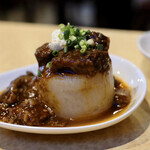 波へい - 大根ブラック