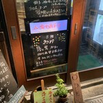 大衆中遊華食堂 八戒 - 大衆中遊華食堂 八戒