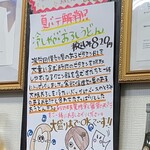 極楽うどん TKU - 極楽うどん　TKU