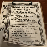 パブリックハウス ブラボー! - メニュー