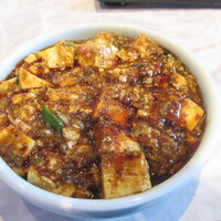 中国意境菜 白燕 - ミニ麻婆豆腐