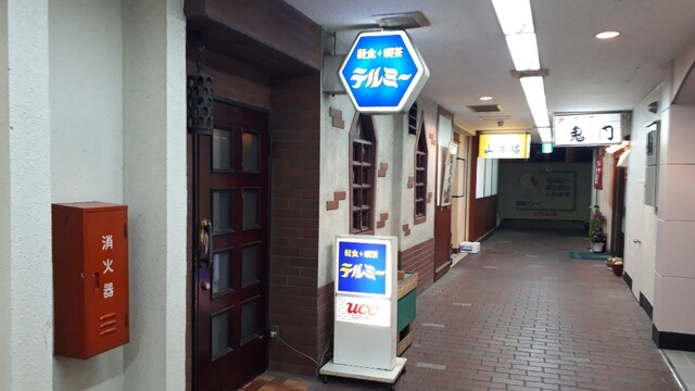 テルミー 本八戸 &ndash; 八戸のカフェ・バー