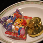 アンバサダーラウンジ - 