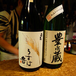 sampiryouron - 焼酎。