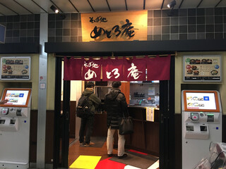 新木場でのランチにおすすめ 和食 洋食のお店14選 食べログまとめ