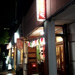 じゃこくじら - 