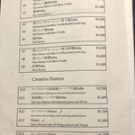 Japanese Soba Noodles 蔦 - メニュー