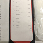 Japanese Soba Noodles 蔦 - ドリンクメニュー