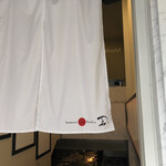 Japanese Soba Noodles 蔦 - 暖簾