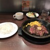 いきなりステーキ イオンモール浜松志都呂店