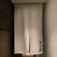 まき村 - 