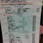 きまい - 2012.5.5