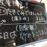 きまい - 2012.5.5