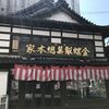 金蝶園総本家 大垣駅前本店
