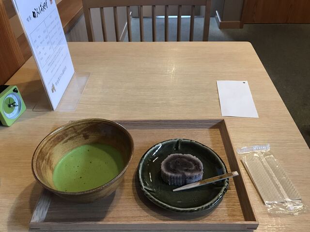 Kanbayashi Shunsho Honten