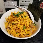 塩そば専門店 桑ばら - カラムチョ