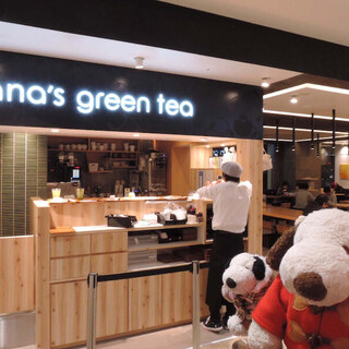 ナナズ グリーンティー_2