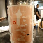 SAKE-HALL MASUYA - 