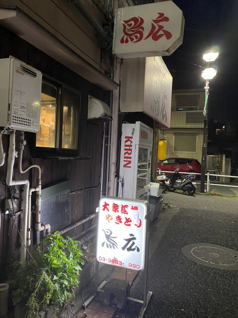 鳥広 青戸店 とりひろ 青砥 焼鳥 食べログ 鳥広 青戸店 とりひろ 青砥 焼鳥 食べログ