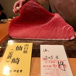 鮨 尚充 - やま幸さんのまぐろ