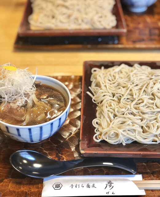 手打ち蕎麦 彦 てうちそば げん 箱根湯本 そば 食べログ