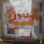 仲屋たいやき店 - 