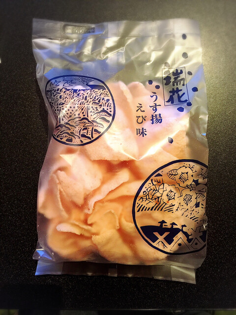 閉店 瑞花 長岡本店 長岡 和菓子 食べログ