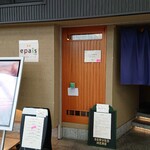 エペ クープ - お店