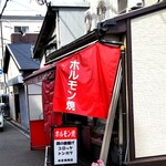 仲宗根商店 - 