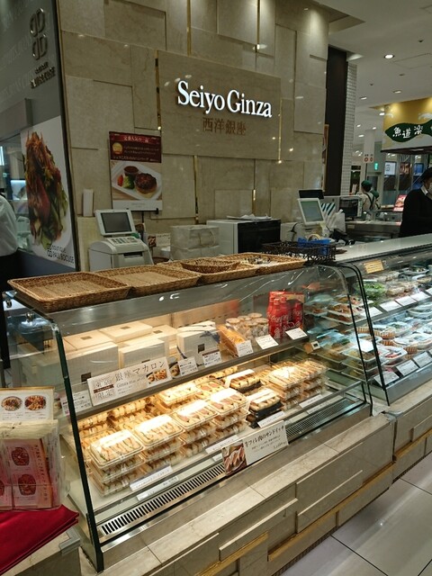 デリショップ 西洋銀座 大丸東京店 旧店名 ホテル西洋銀座 東京 デリカテッセン 食べログ