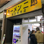 ラーメン二郎 - 