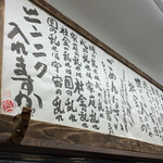 ラーメン二郎 - 