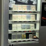 ラーメン二郎 - 