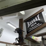 ラーメン二郎 - 