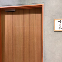 肉屋 雪月花 NAGOYA - 