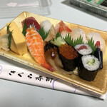 さくら寿司 - 