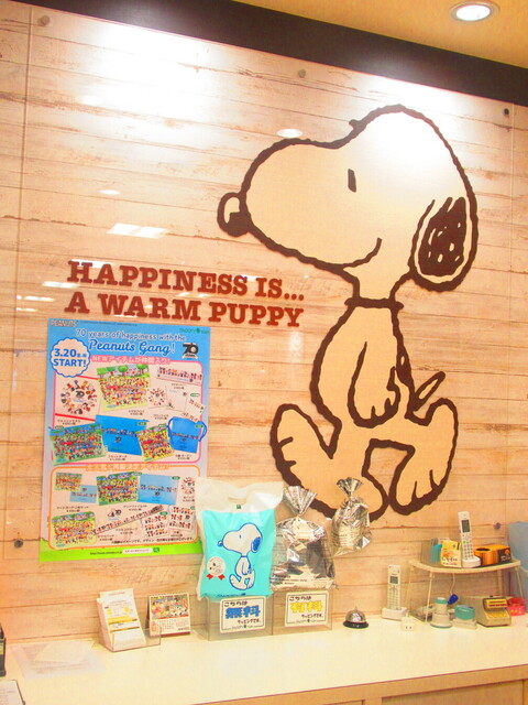 スヌーピータウンショップ 札幌店 Snoopy Town Shop 札幌 ｊｒ その他 食べログ