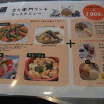 カフェ忠左衛門 - 