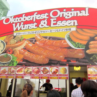 神戸オクトーバーフェスト_2