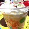 おおきにコーヒー 心斎橋アメリカ村店