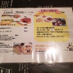 サルサ - ランチメニュー2020.03.27