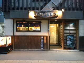 札幌で秀逸な焼き鳥を おしゃれで美味しいおすすめ15選 食べログまとめ 札幌で秀逸な焼き鳥を おしゃれで美味しいおすすめ15選 食べログまとめ
