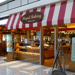 ロイヤル鹿児島空港売店 - 