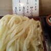 田舎うどん 吾作