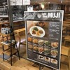 Cafe & Meal MUJI 丸井吉祥寺店