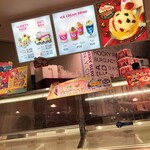 サーティワンアイスクリーム 大山店 - 