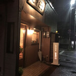 カフェダイニング えすにこ - 