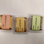 金沢烏鶏庵 - 