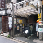 SPICY CURRY 魯珈 - 