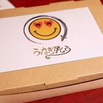 焼肉赤身にくがとう - 